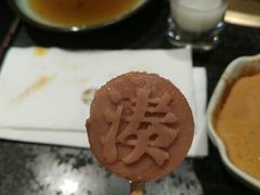 -湊湊火锅·茶憩(新中关购物中心店)