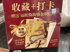 -民信老铺(双皮奶博物馆店)