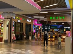 -横琴购口岸商业广场