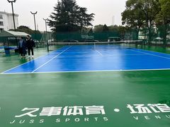 -久萌教培·仙霞网球中心官方培训