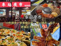 -坛南湾阿强农家乐.海鲜大排档老字号(福州地标美食店)