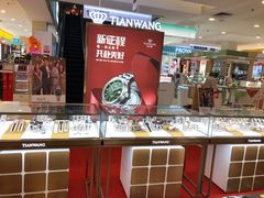 -银座购物广场(高新区店)