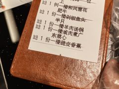 -恒记饭店(珠江路总店)