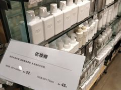 -MUJI无印良品(金狮广场店)