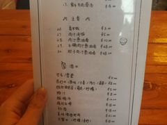 -有肉食·虎九闽菜(798艺术区店)