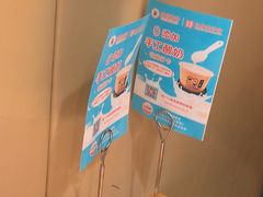 -老昌春饼(欧亚三环购物中心店)