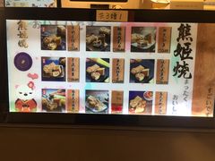 -熊姬手作茶物(汇金谷店)