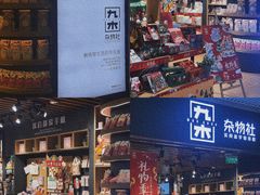 -皇城恒隆广场