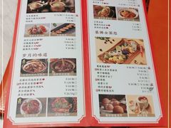 -星怡会·新加坡新美食(苏州中心店)