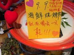 -喝丢一只鞋海鲜烧烤·海肠捞饭(文体街店)