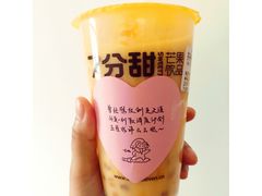 -7分甜(海州利群广场店)