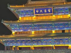 -鼓楼夜市
