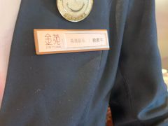 -金苑海鲜酒家(来魅力店)