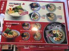 -京和风.日式家庭料理(京和风食堂大仓店)