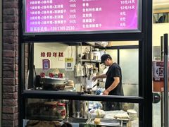 -排骨年糕(瞿溪路店)