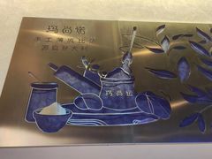 -玛尚诺Pizza&Bar(长泰广场店)