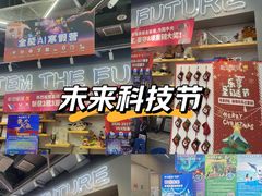 -斯坦星球AI编程·机器人科创·乐高科学·信奥·思维·专注力·STEM·竞赛考级(高新区绿宝广场龙湖狮山天街学习中心)