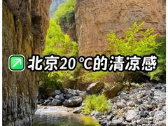 -龙门涧景区