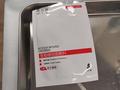 -上海仁爱医院