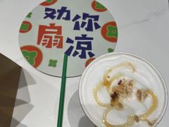 -Peet's 皮爷咖啡(乐峰店)