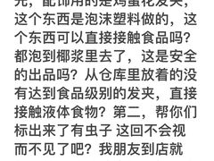 -婉泰·特色小吃·舂鸡脚(告庄二店)