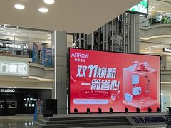 -红星美凯龙北京至尊MALL(东四环中路店)