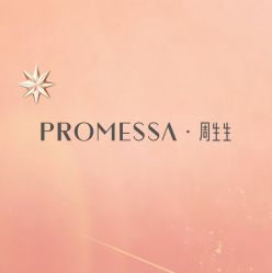 点击看大图 -周生生·PROMESSA(卓悦中心店)