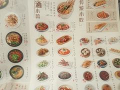 -蓉李记成都名小吃(武汉菱角湖万达店)