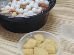-串妹花式冰粉(乐山总店)