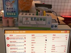 -煎饼正传(万象城店)