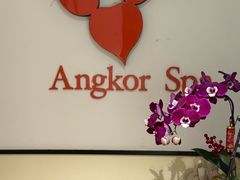 -Angkor SPA 柬埔寨古法按摩(环贸店)