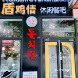 还有人没去过他家我都会伤心的好吗！！！！
