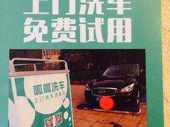 名羊天下陕北横山铁锅羊肉(博文路店)-名羊天下陕北横山铁锅炖羊肉(博文路店)