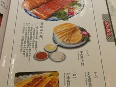菜单-李连贵熏肉大饼(丰台南路地铁站店)