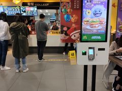 -麦当劳(世界城广场店)