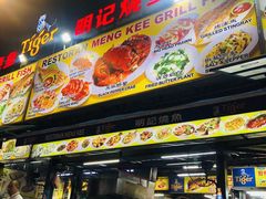 -明记烧鱼美味店