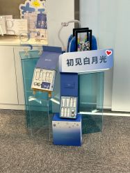 -JY·VALMONT法儿曼官方面护·海菲秀黑钻体验中心