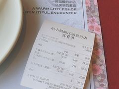 账单-赵小姐丨新中餐(曲江店)