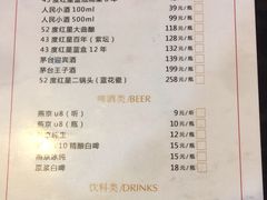 -鸿毛饺子(紫竹桥店)