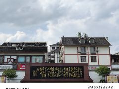 -遵义会议纪念馆