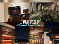 -金海华·华宴江南(斜塘店)