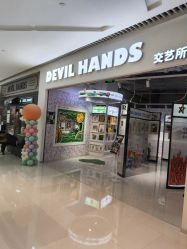 -Devilhands Barbershop男士理容店