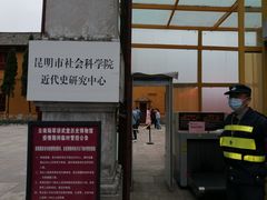 -陆军讲武堂旧址
