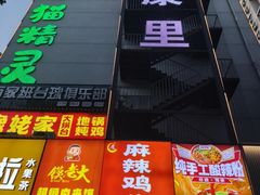 -健康路夜市