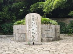 -采石矶景区