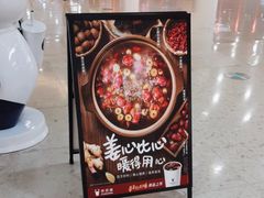 -茶百道(花城汇中区店)
