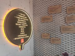 -么肆烤肉(汉街形象店)