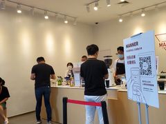 -Manner Coffee(凌空SOHO店)