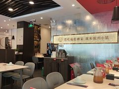 -攸州小镇家湘菜(小米科技园店)
