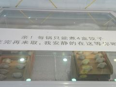 -家里婆自助水饺(振华路店)